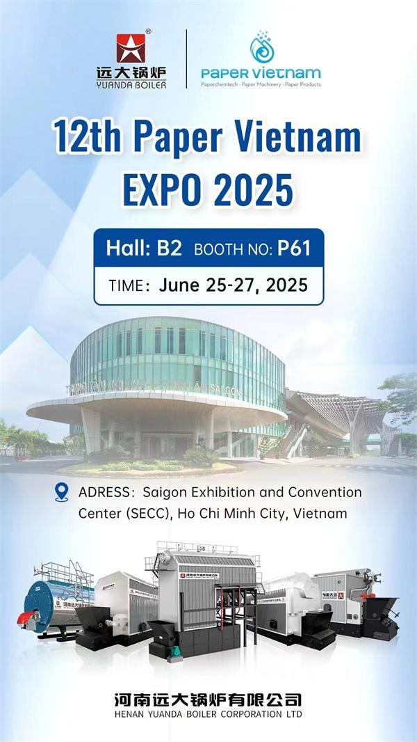 遠大鍋爐越南造紙展1